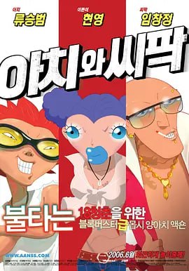 亚洲天堂国产精品